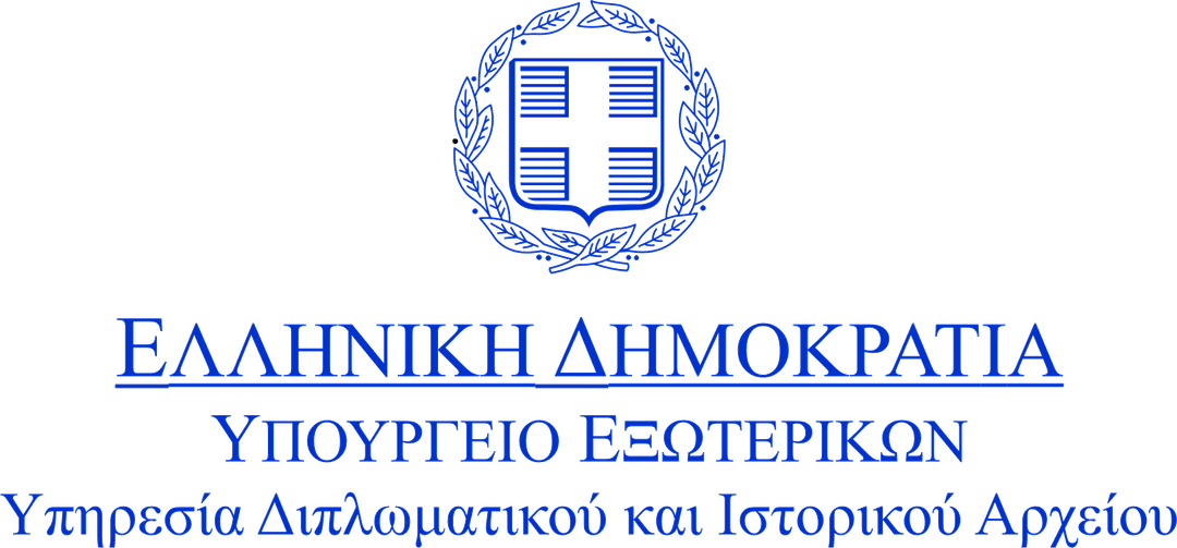 Ελληνική Δημοκρατία